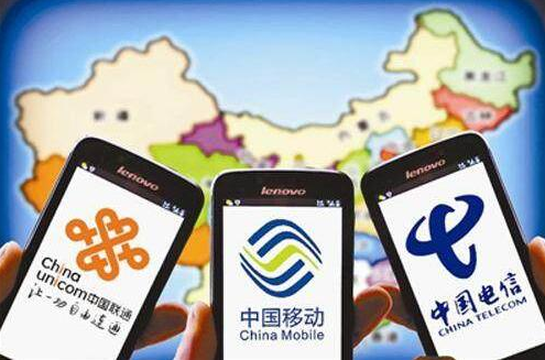 混改之后必是混戰，看三家運營商如何出招？